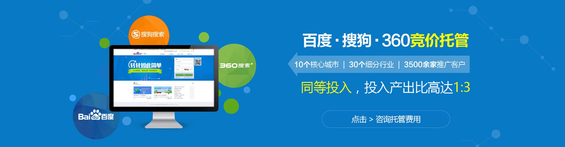 敦化信息流优化
