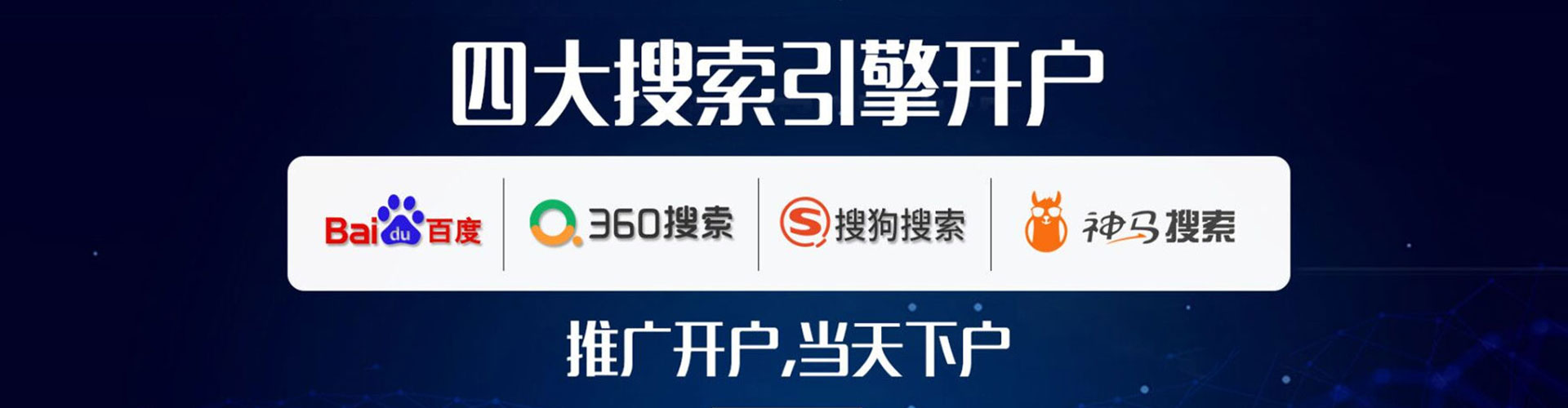敦化微信信息流