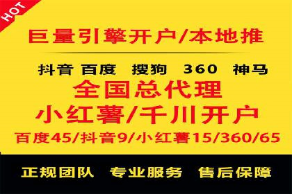 百度竞价排名案例：如何实现精准营销